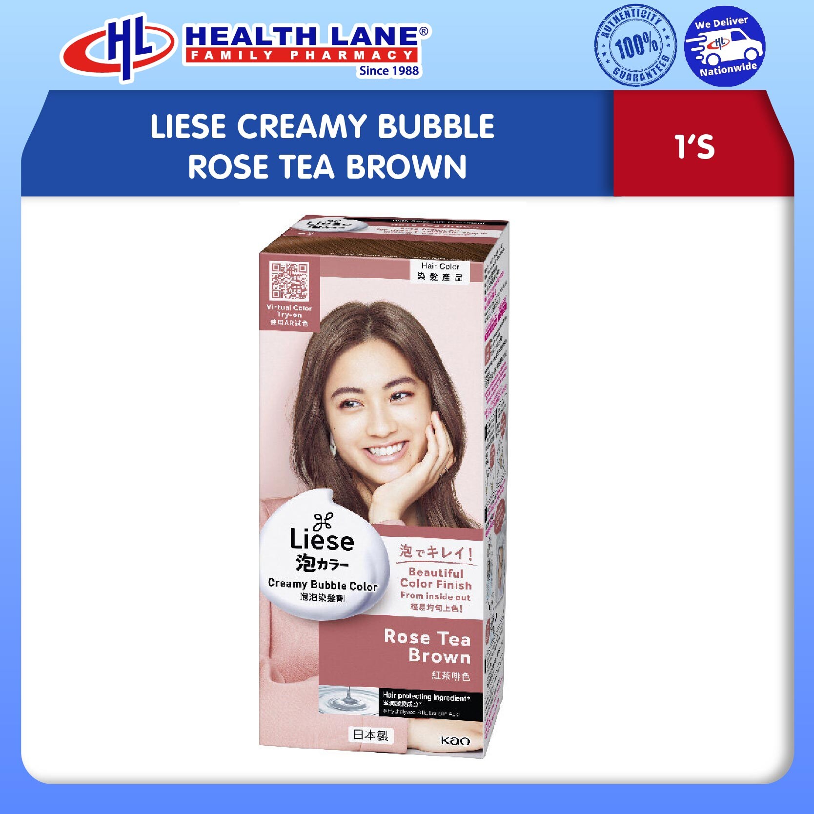 LIESE CREAMY BUBBLE ROSE TEA BROWN (1'S)